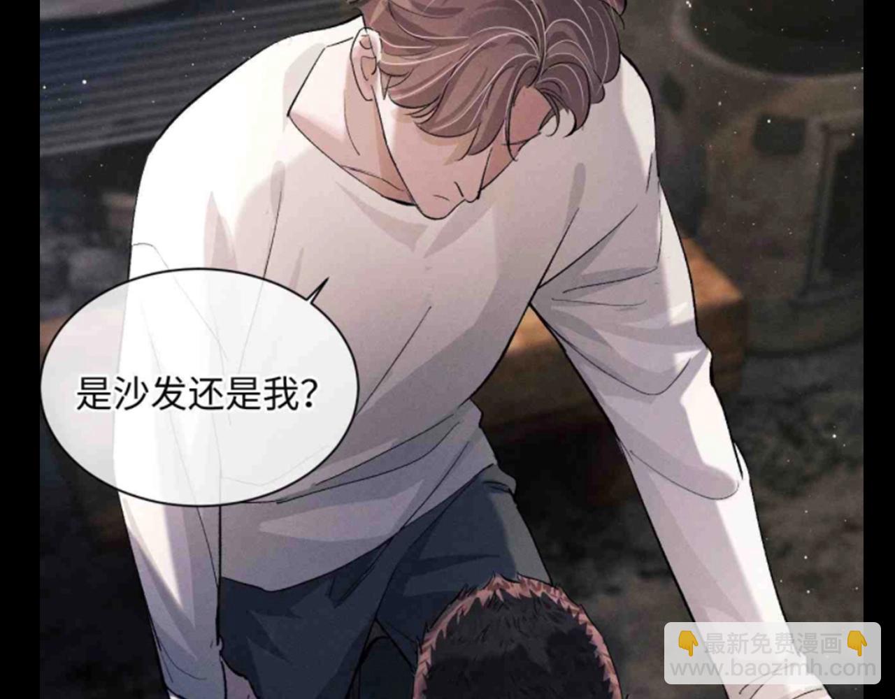 第16期 特别企划：喝醉酒的丞哥好蛊啊！-第133话