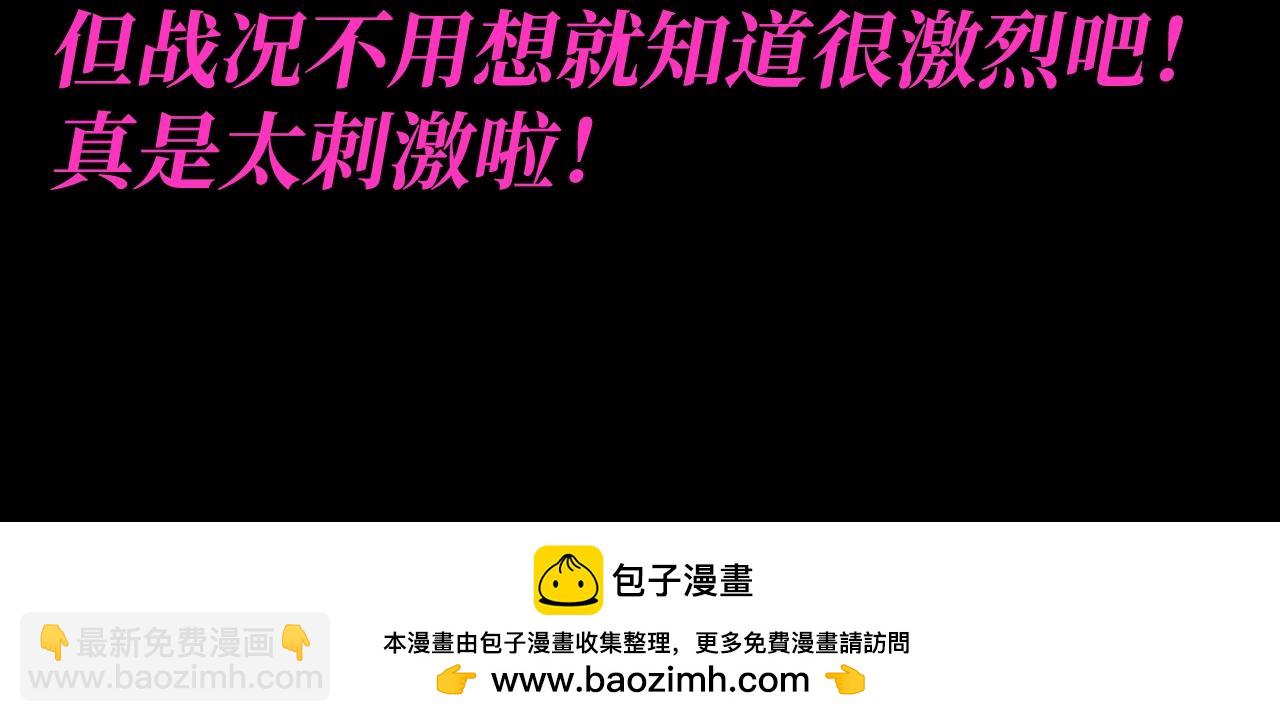 第17期 特别企划：来看丞哥和顾飞飞的聊天记录！-第135话