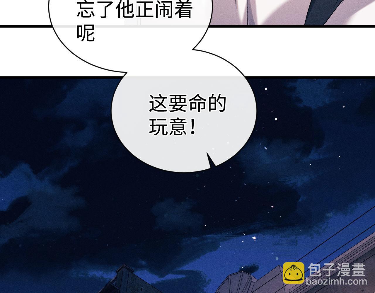 第115话 我是你喜欢过的证明(1/2)-第137话