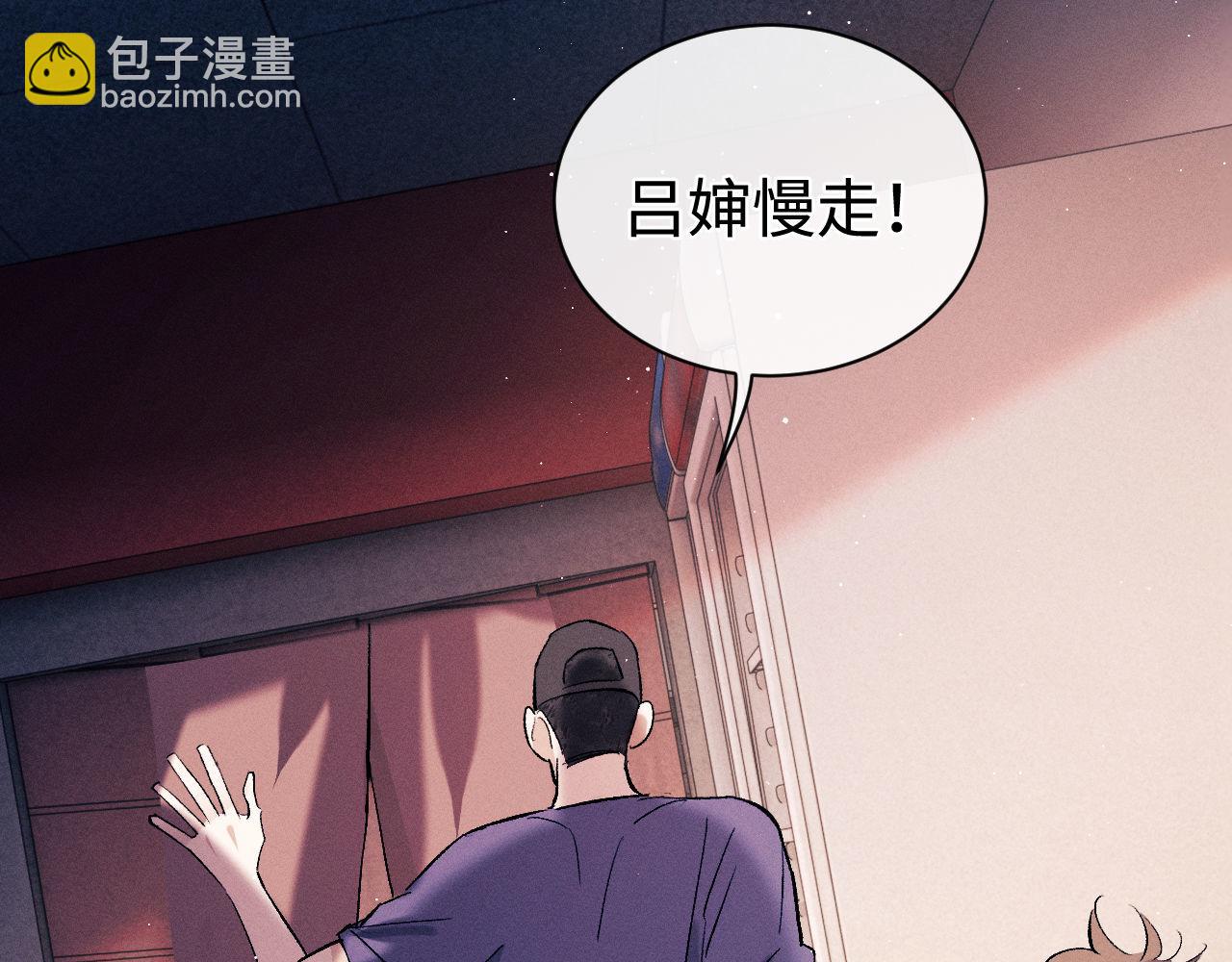 第115话 我是你喜欢过的证明(1/2)-第137话