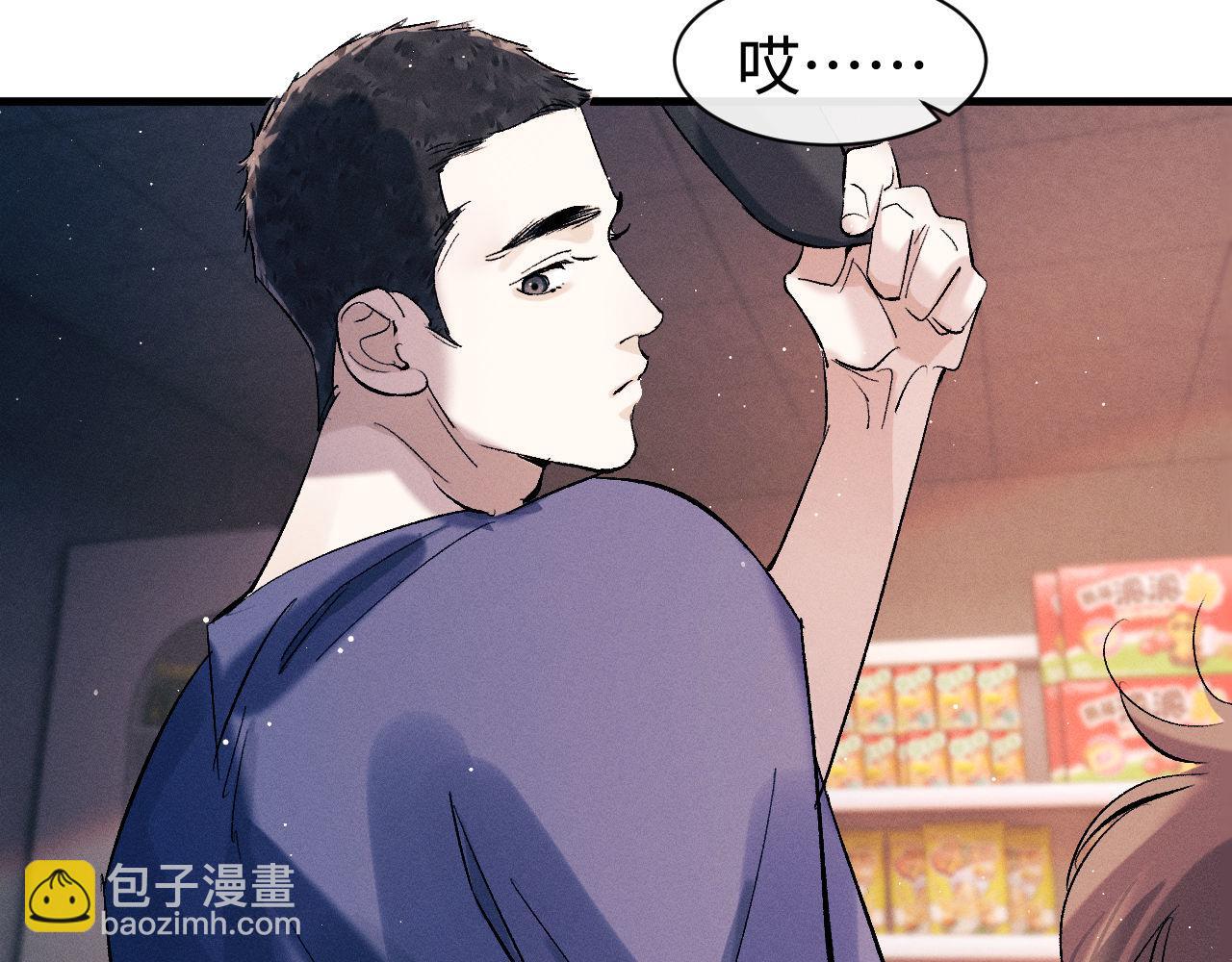 第115话 我是你喜欢过的证明(1/2)-第137话