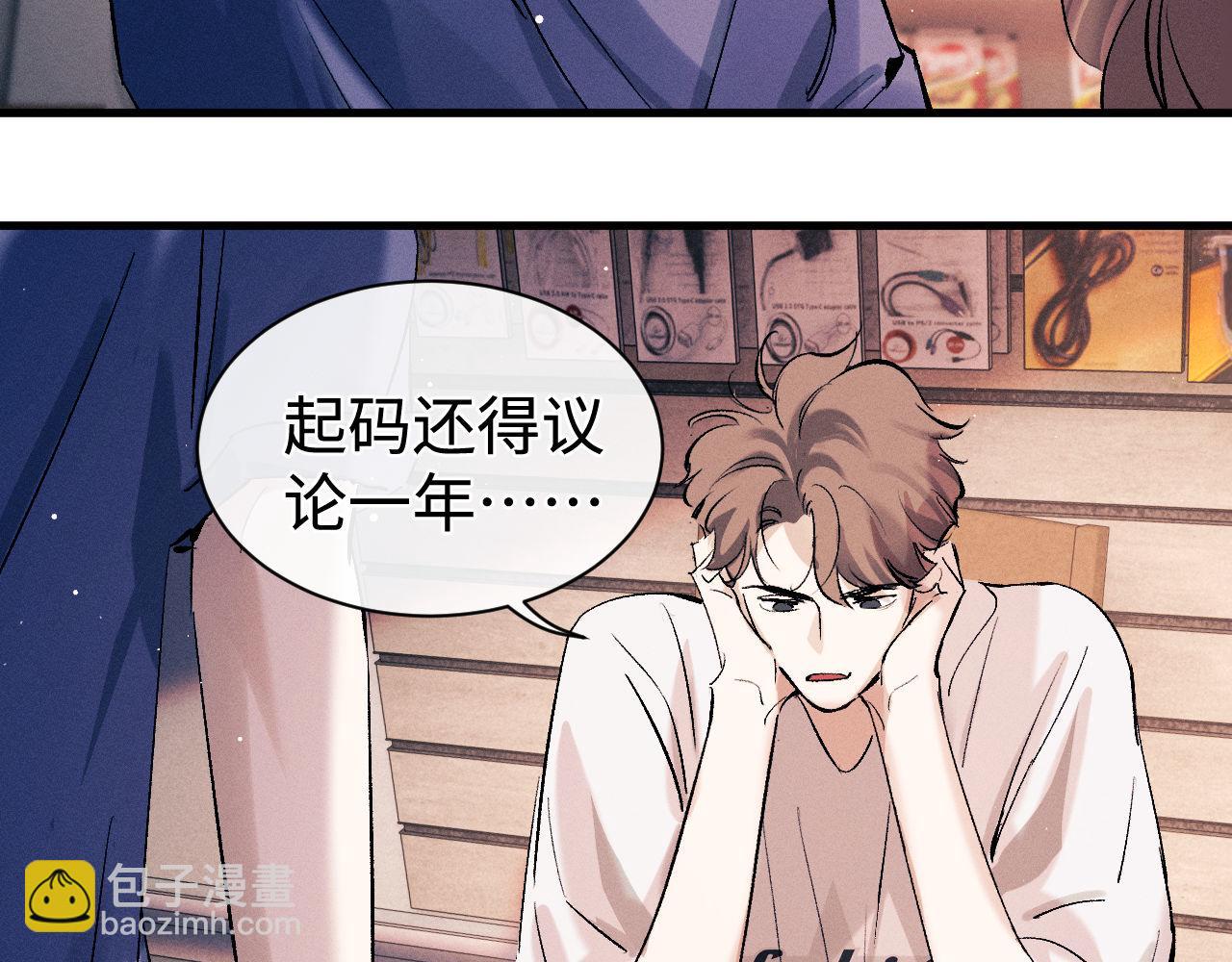 第115话 我是你喜欢过的证明(1/2)-第137话