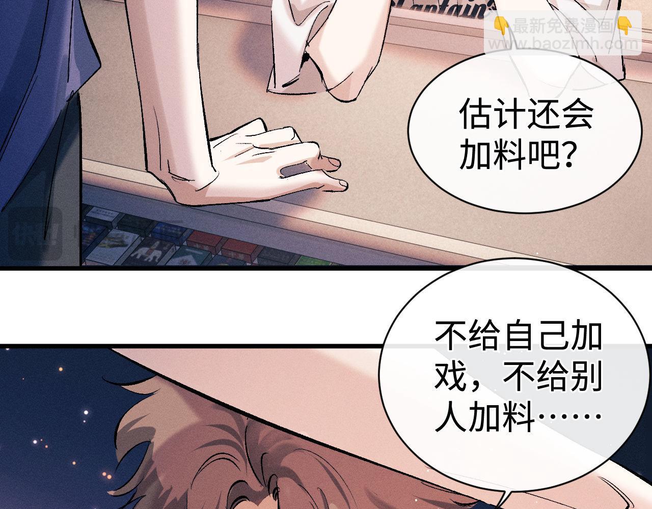 第115话 我是你喜欢过的证明(1/2)-第137话