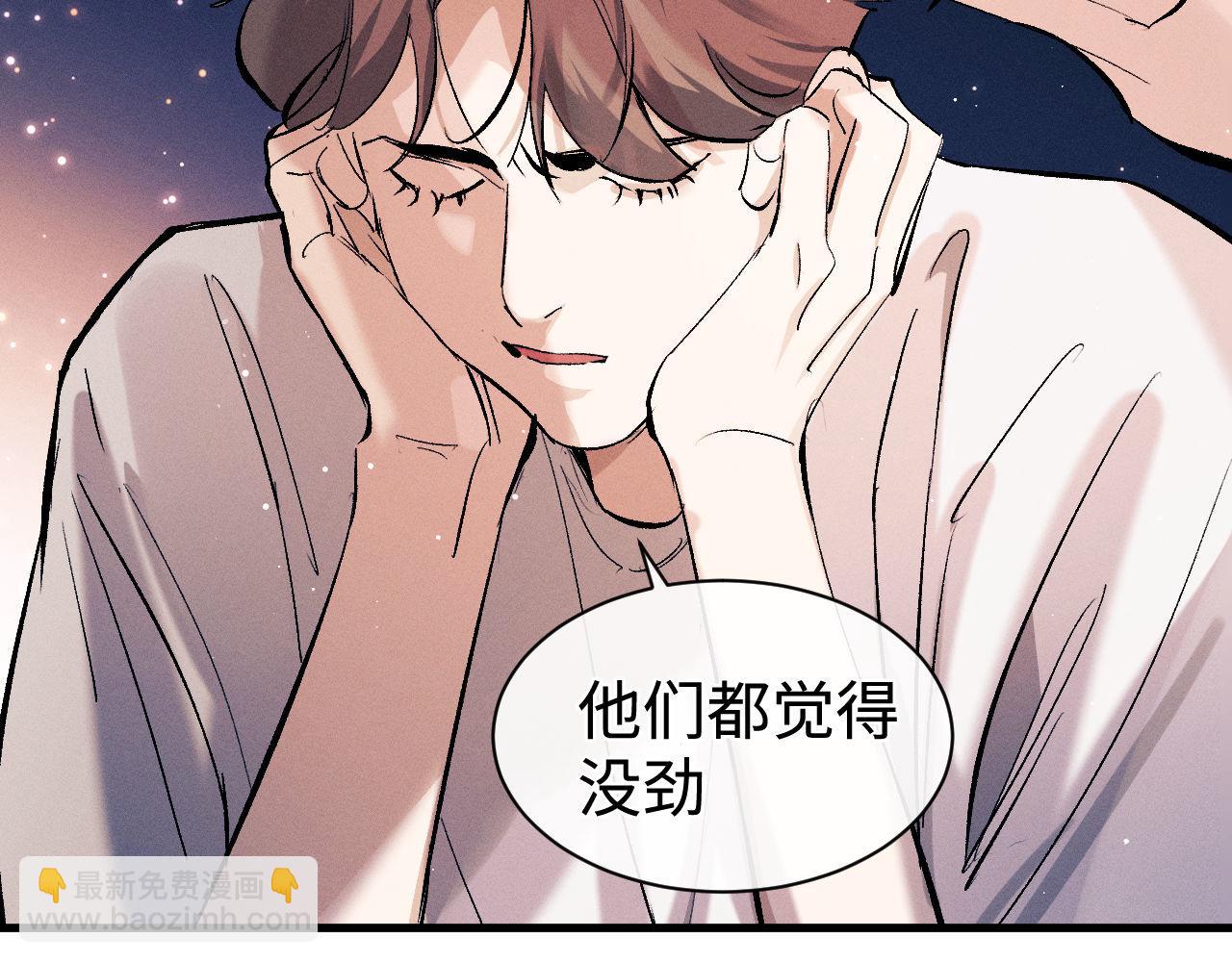 第115话 我是你喜欢过的证明(1/2)-第137话