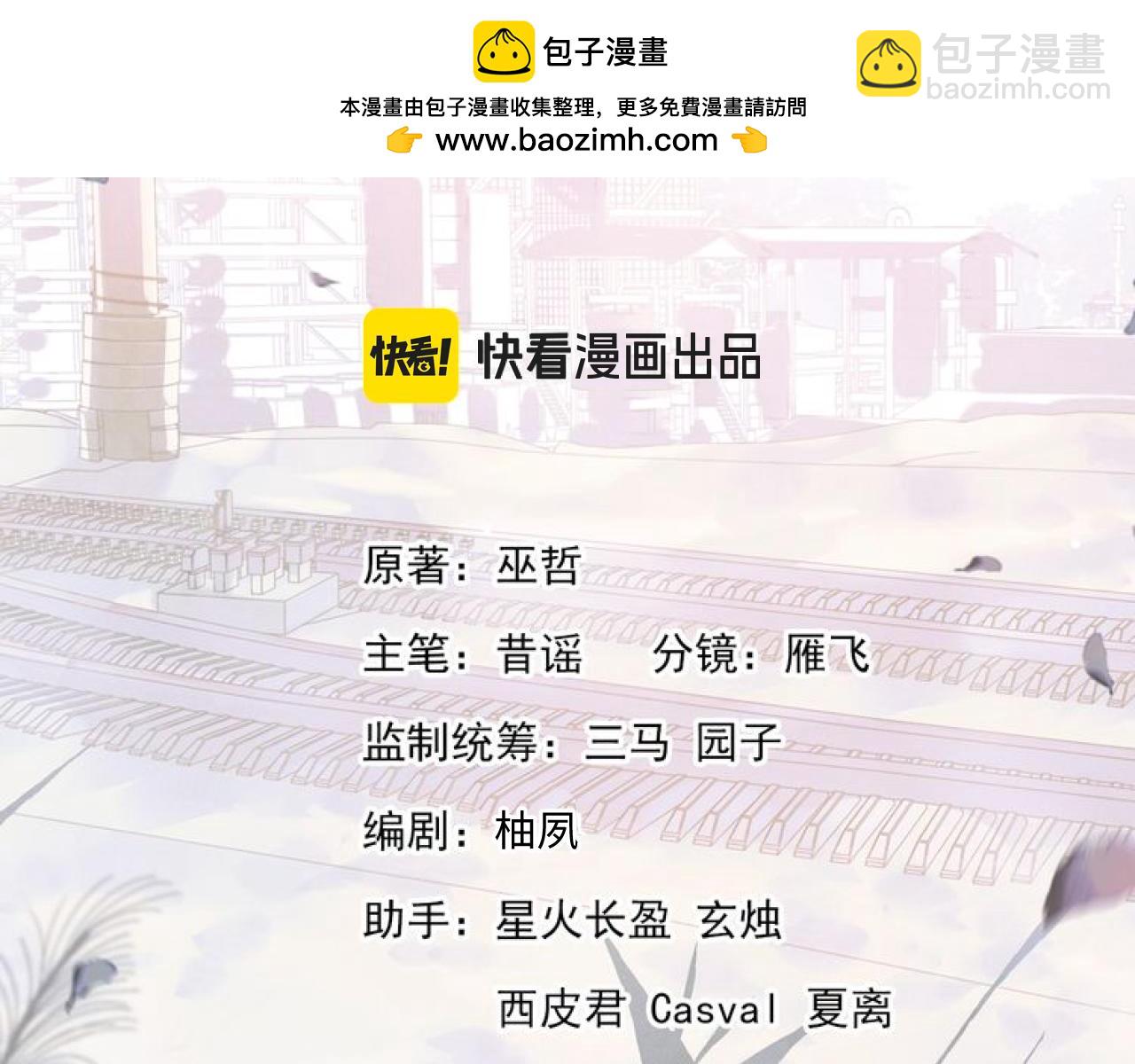 第115话 我是你喜欢过的证明(1/2)-第137话