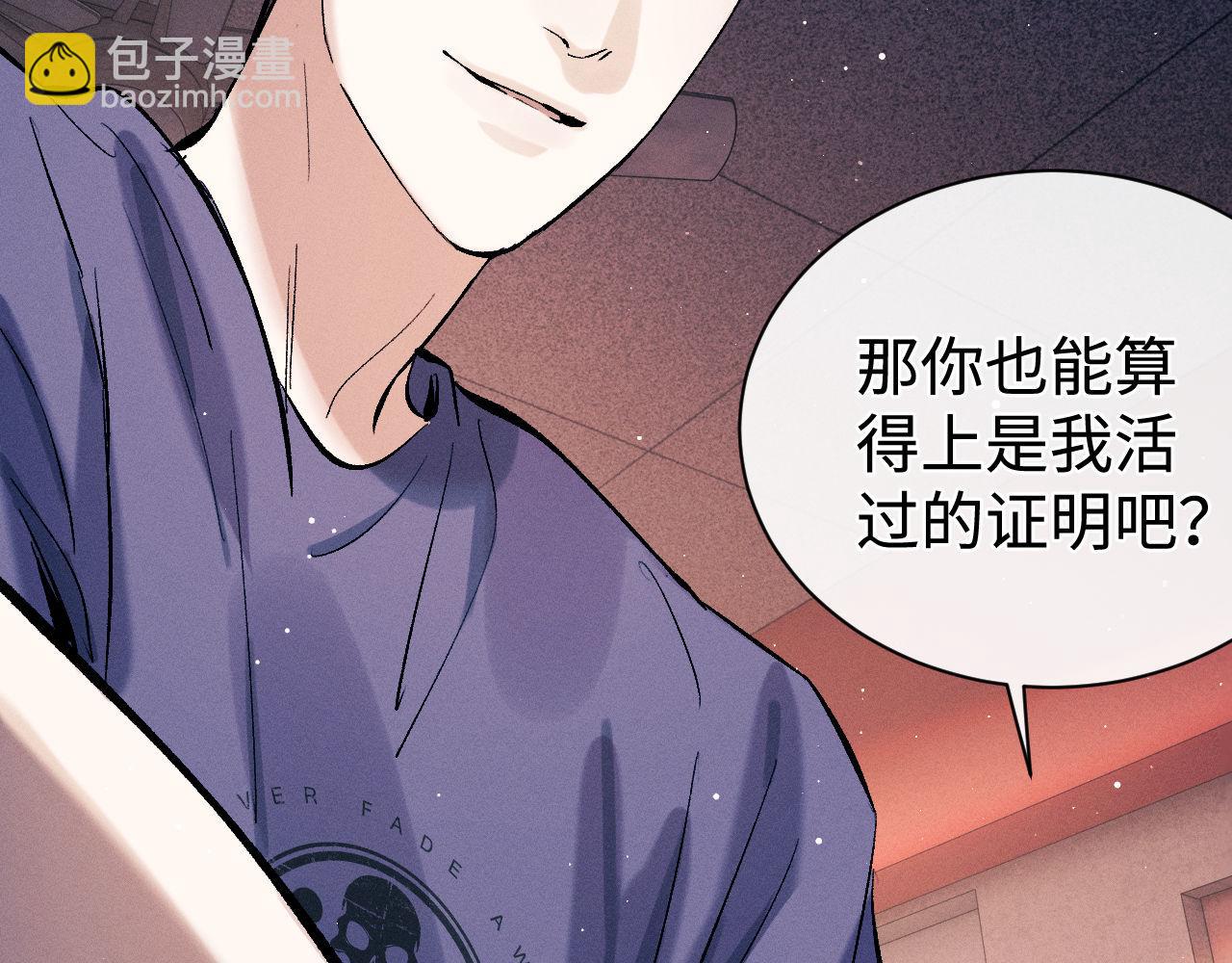 第115话 我是你喜欢过的证明(1/2)-第137话