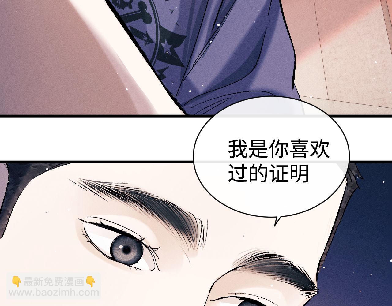 第115话 我是你喜欢过的证明(1/2)-第137话