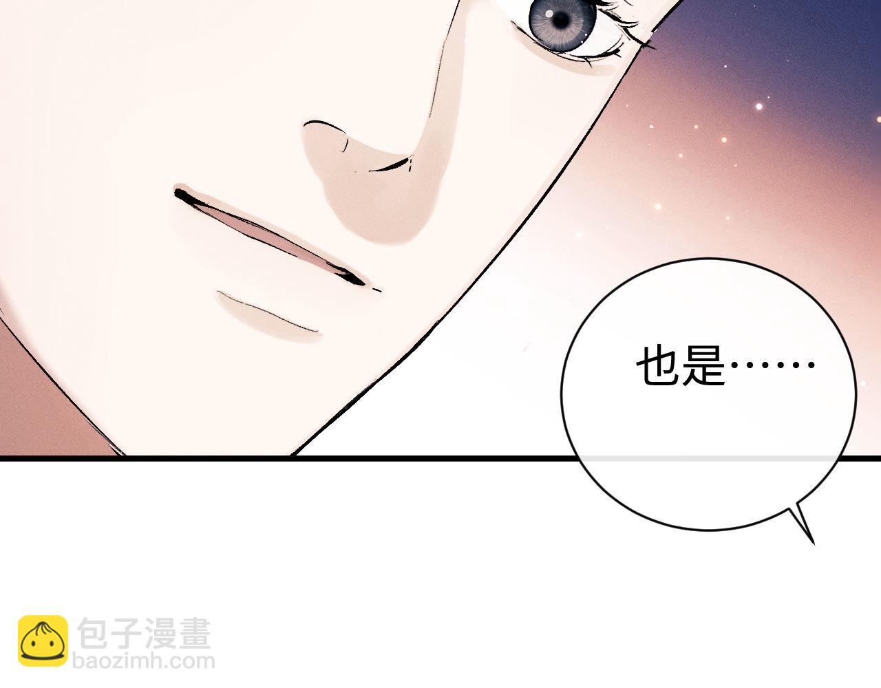 第115话 我是你喜欢过的证明(1/2)-第137话