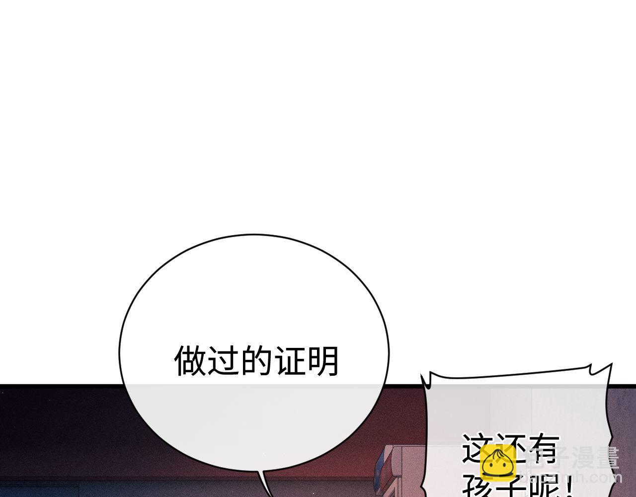 第115话 我是你喜欢过的证明(1/2)-第137话