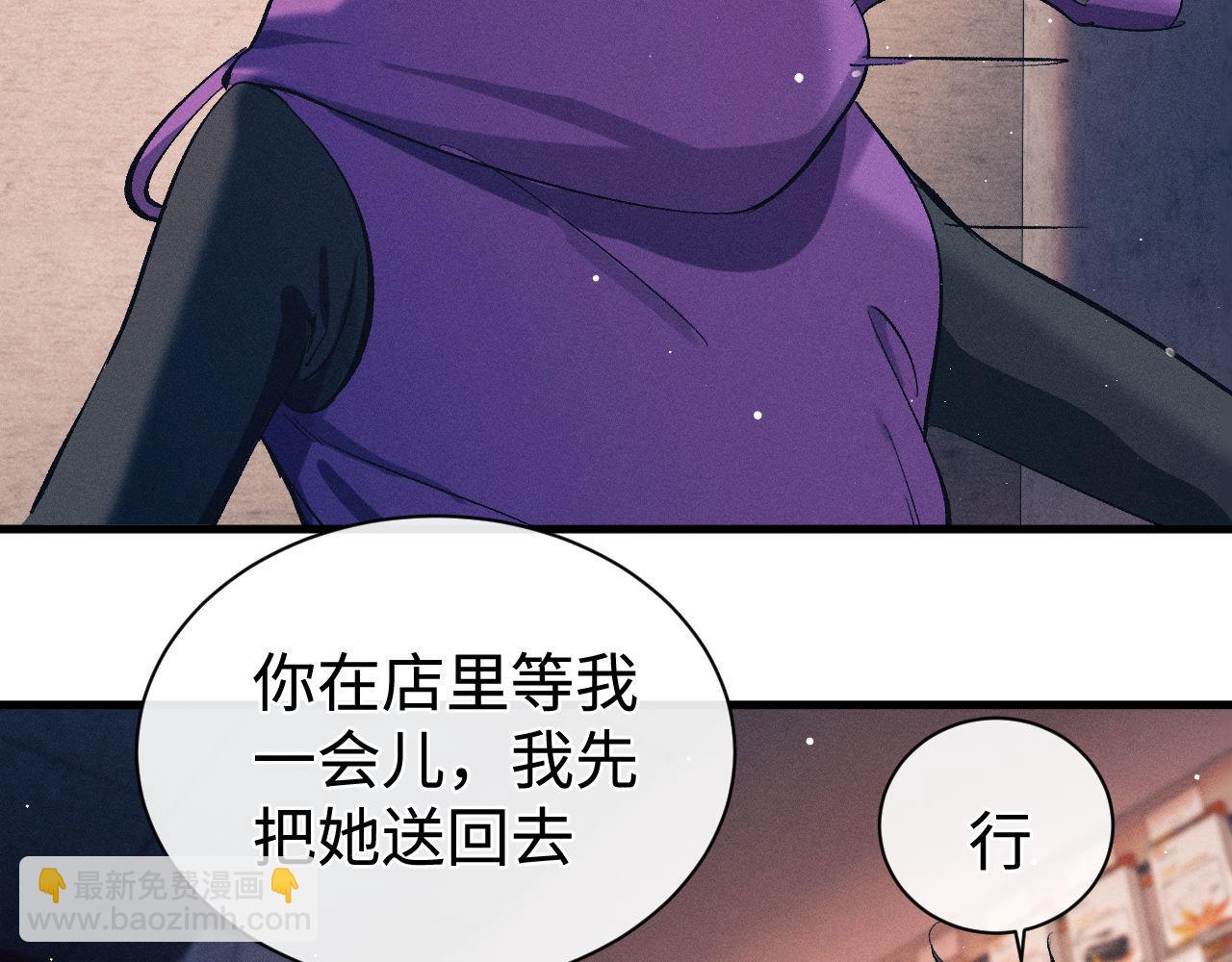 第115话 我是你喜欢过的证明(1/2)-第137话