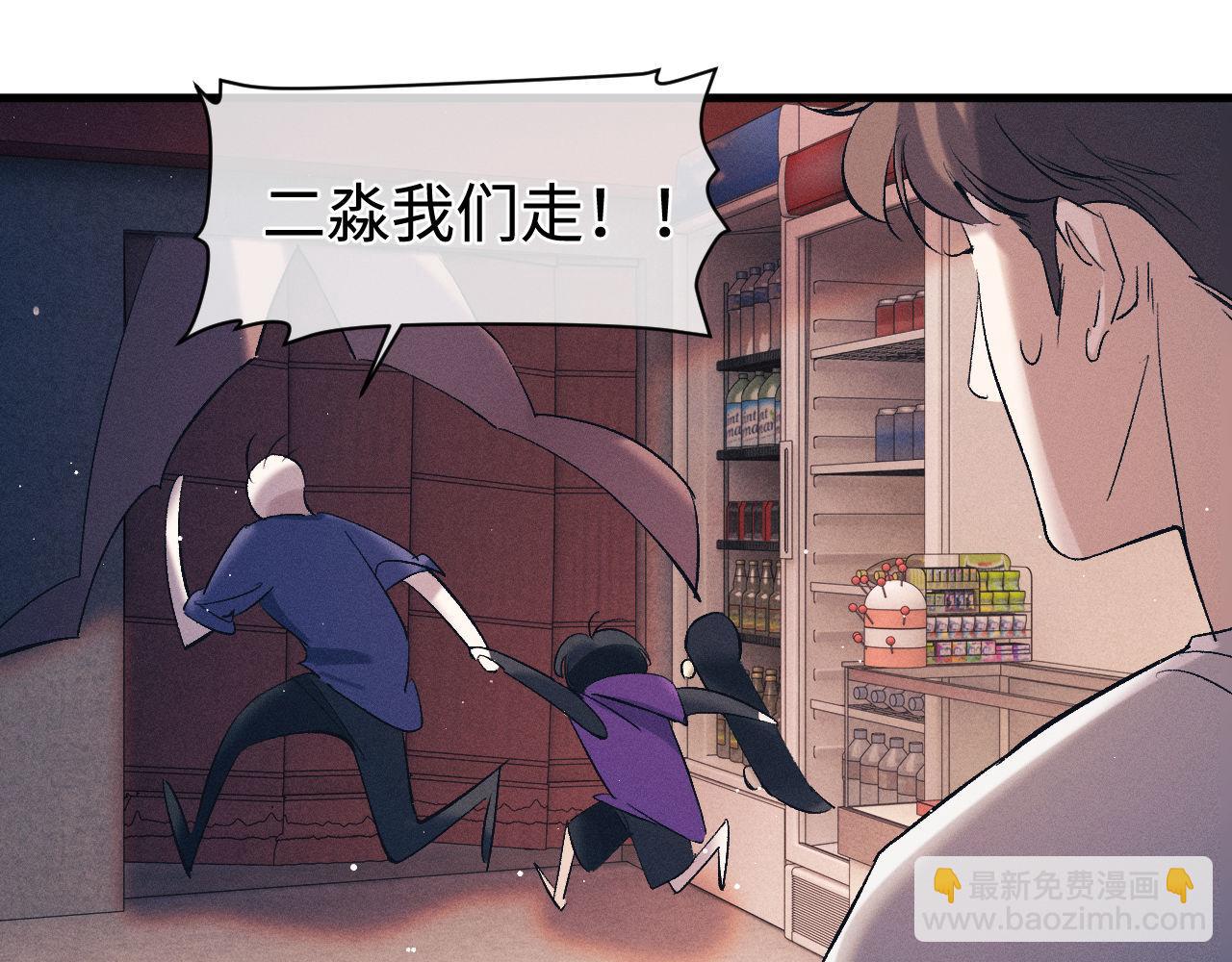 第115话 我是你喜欢过的证明(1/2)-第137话