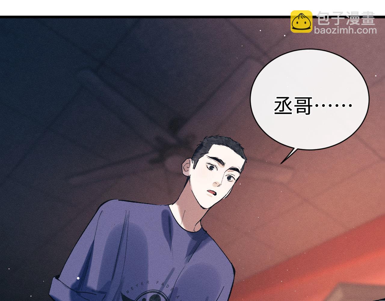第115话 我是你喜欢过的证明(1/2)-第137话