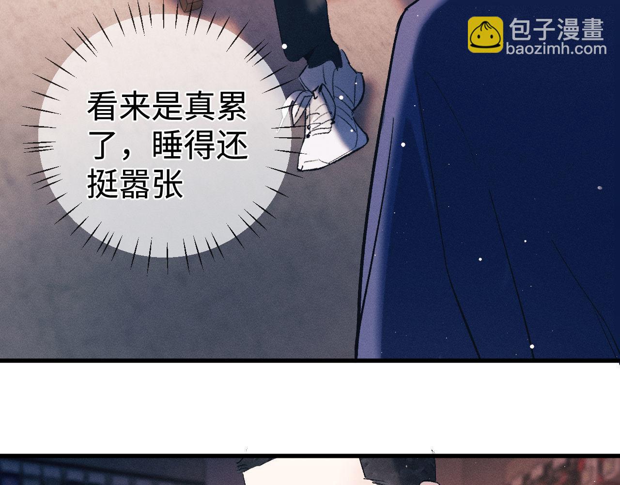 第115话 我是你喜欢过的证明(1/2)-第137话