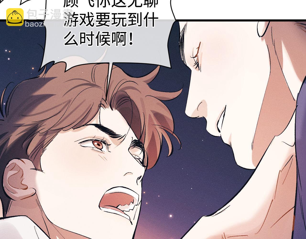 第115话 我是你喜欢过的证明(1/2)-第137话