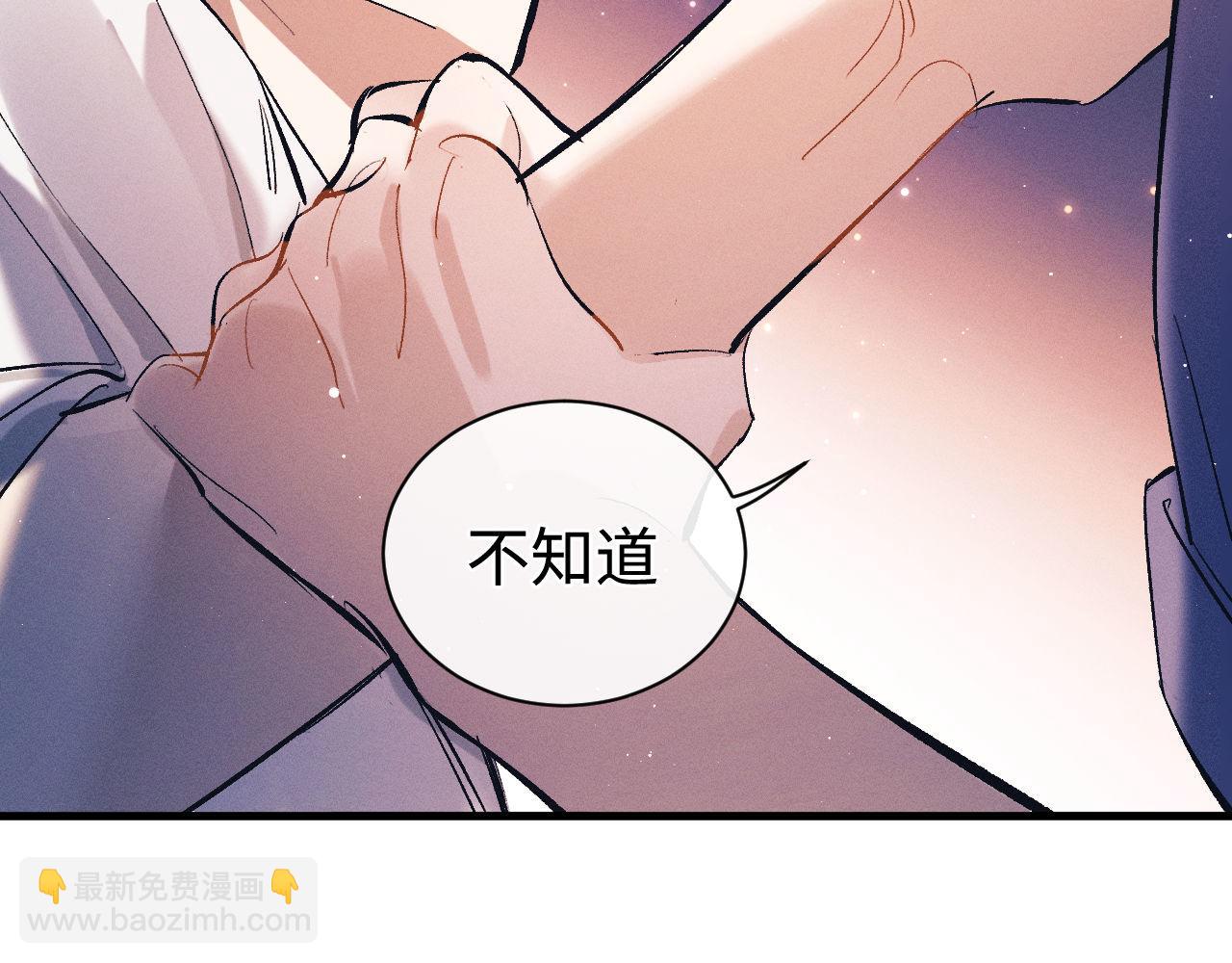 第115话 我是你喜欢过的证明(1/2)-第137话