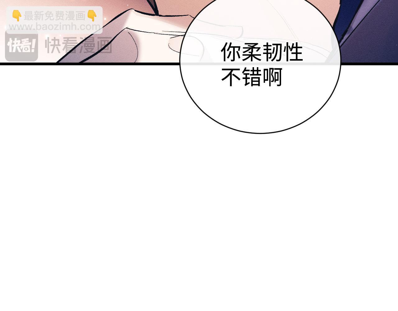 第115话 我是你喜欢过的证明(1/2)-第137话