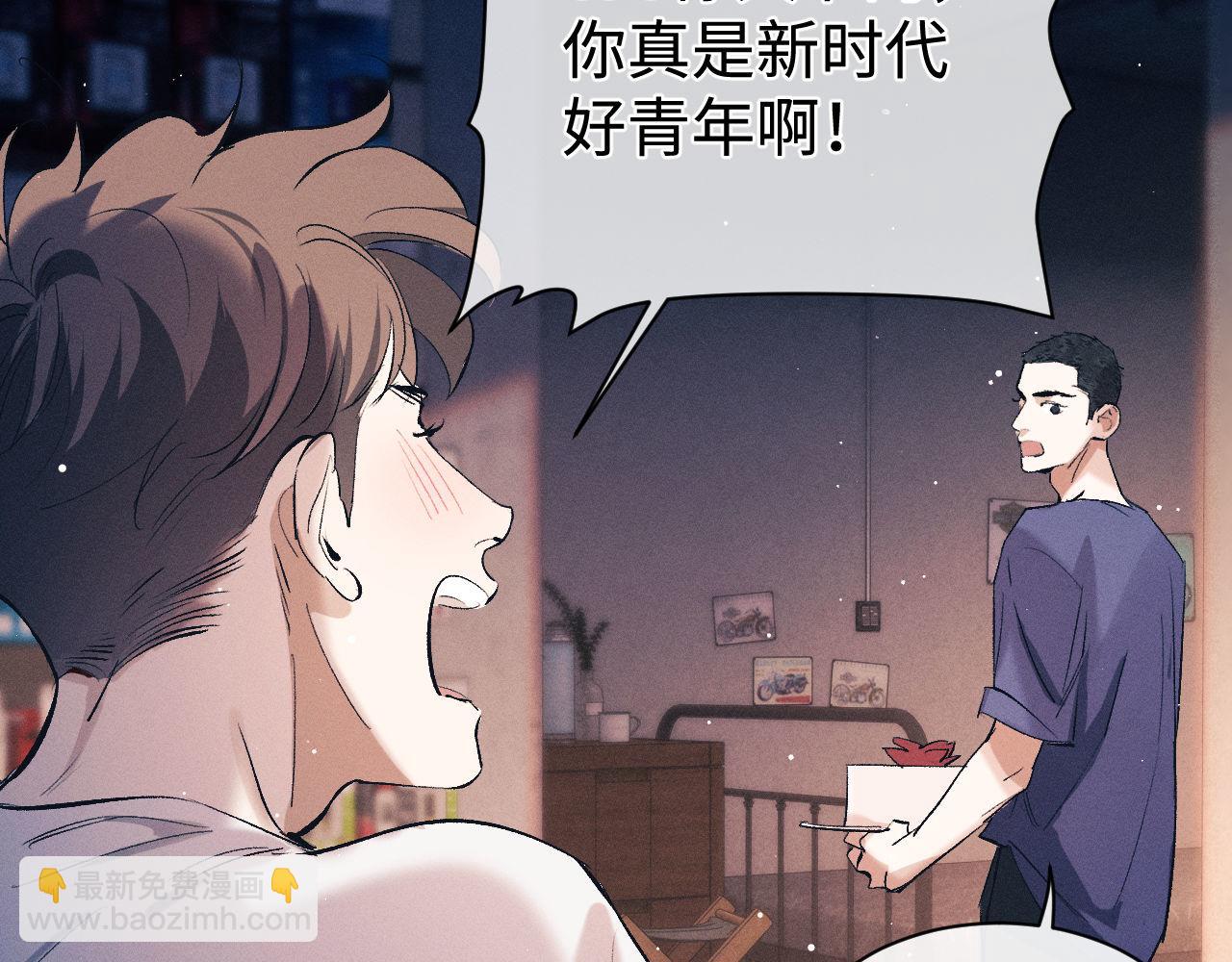 第115话 我是你喜欢过的证明(1/2)-第137话
