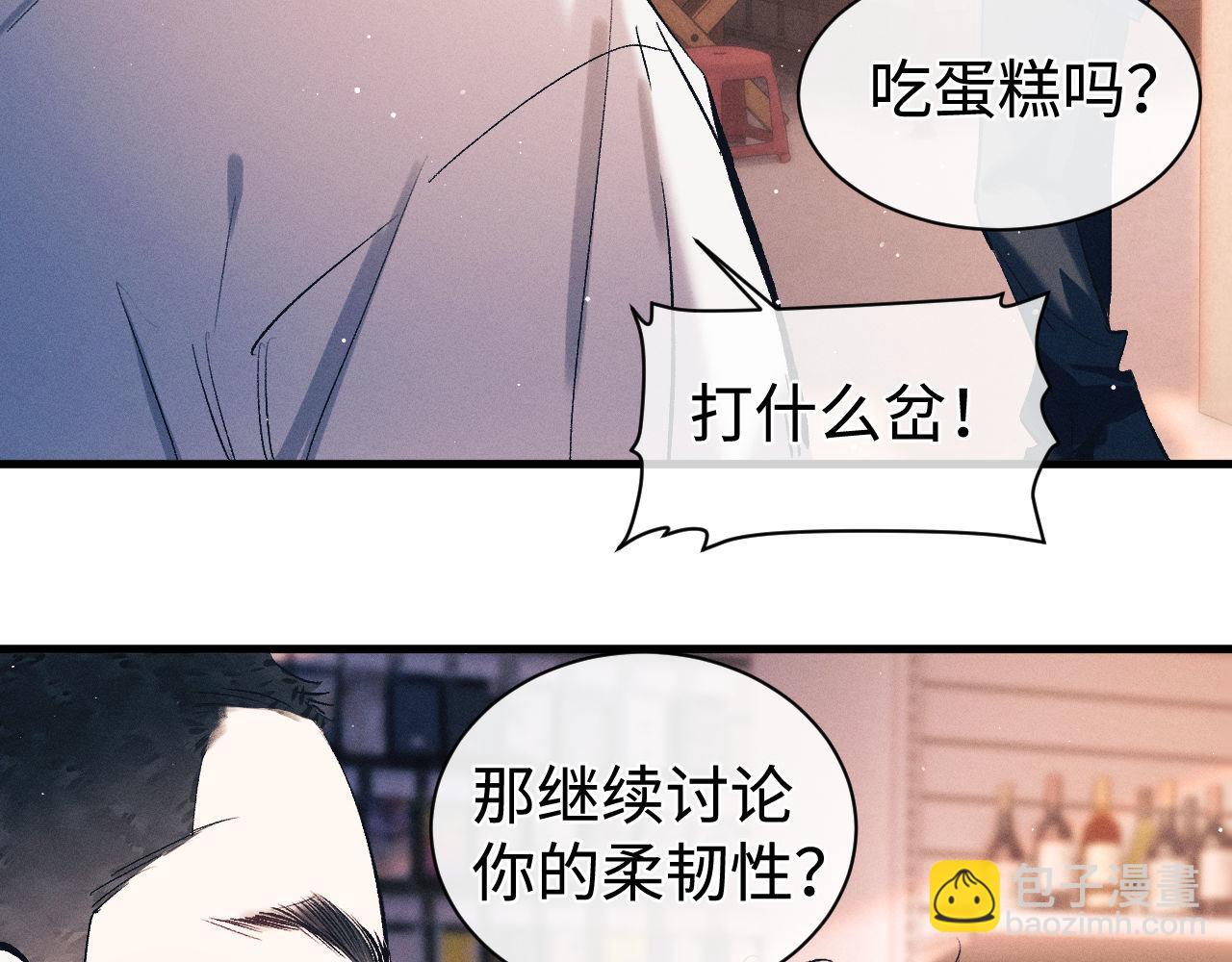 第115话 我是你喜欢过的证明(1/2)-第137话