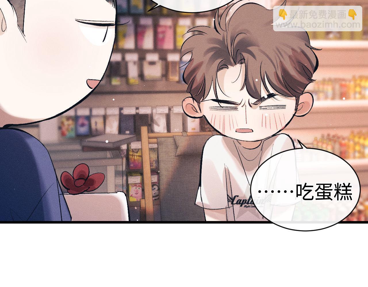 第115话 我是你喜欢过的证明(1/2)-第137话