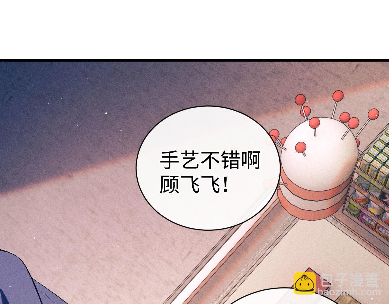 第115话 我是你喜欢过的证明(1/2)-第137话