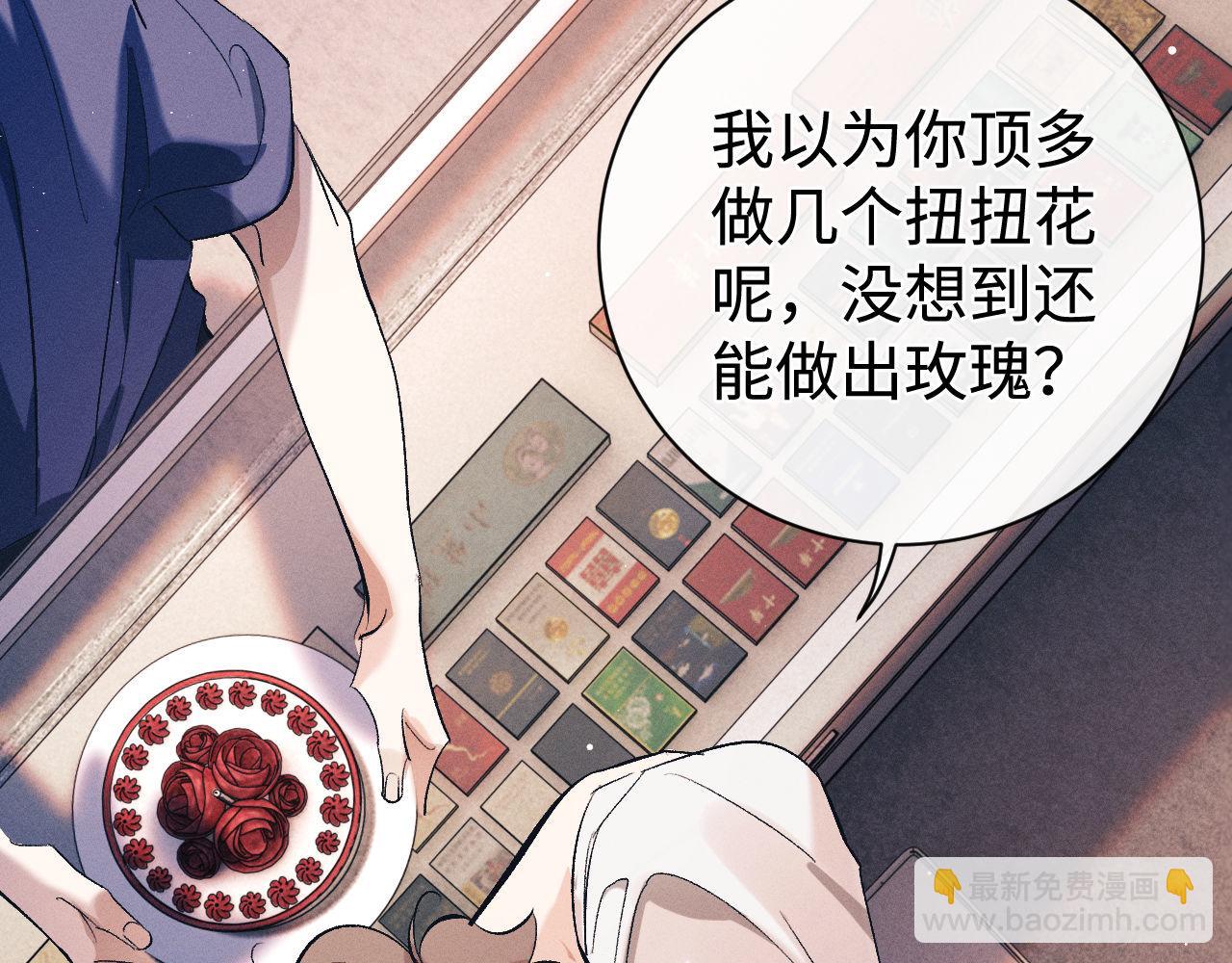 第115话 我是你喜欢过的证明(1/2)-第137话