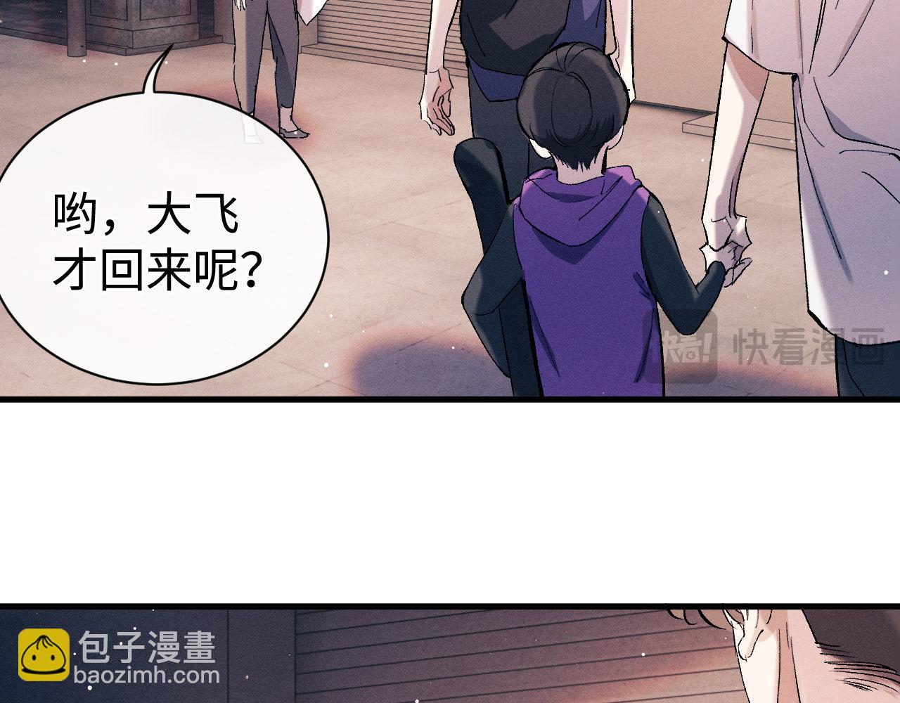 第115话 我是你喜欢过的证明(1/2)-第137话