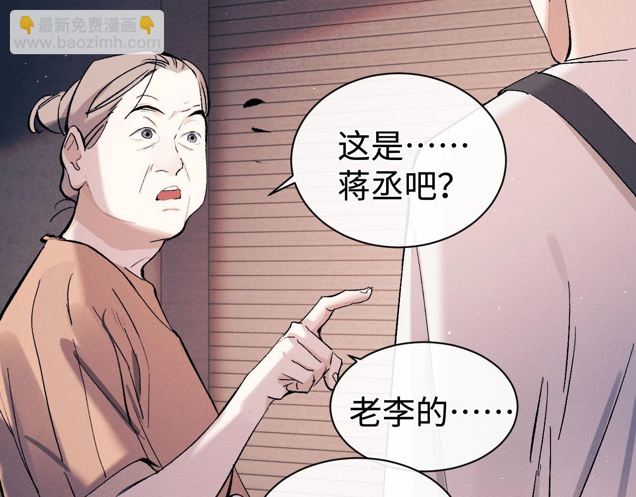 第115话 我是你喜欢过的证明(1/2)-第137话