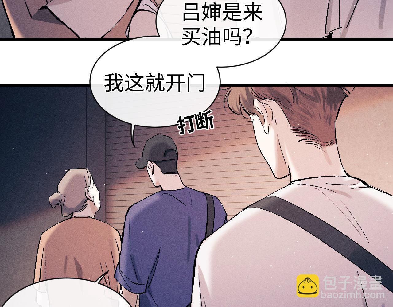 第115话 我是你喜欢过的证明(1/2)-第137话
