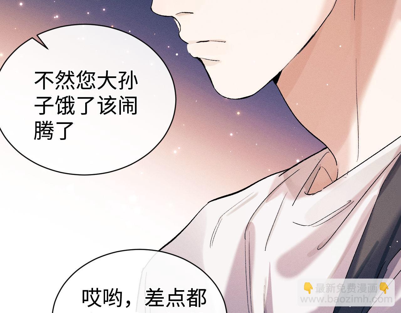 第115话 我是你喜欢过的证明(1/2)-第137话
