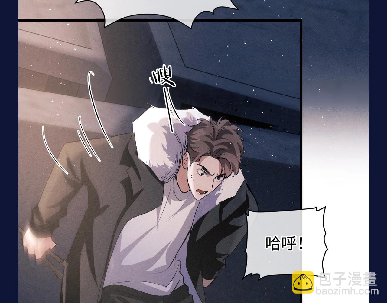 第21期 搞点事：蒋丞对顾飞的称呼有哪些？-第141话