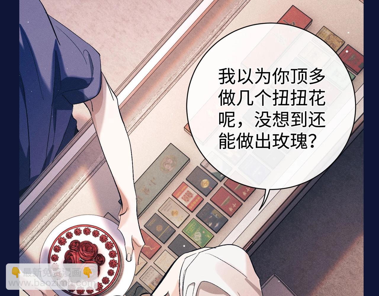 第21期 搞点事：蒋丞对顾飞的称呼有哪些？-第141话