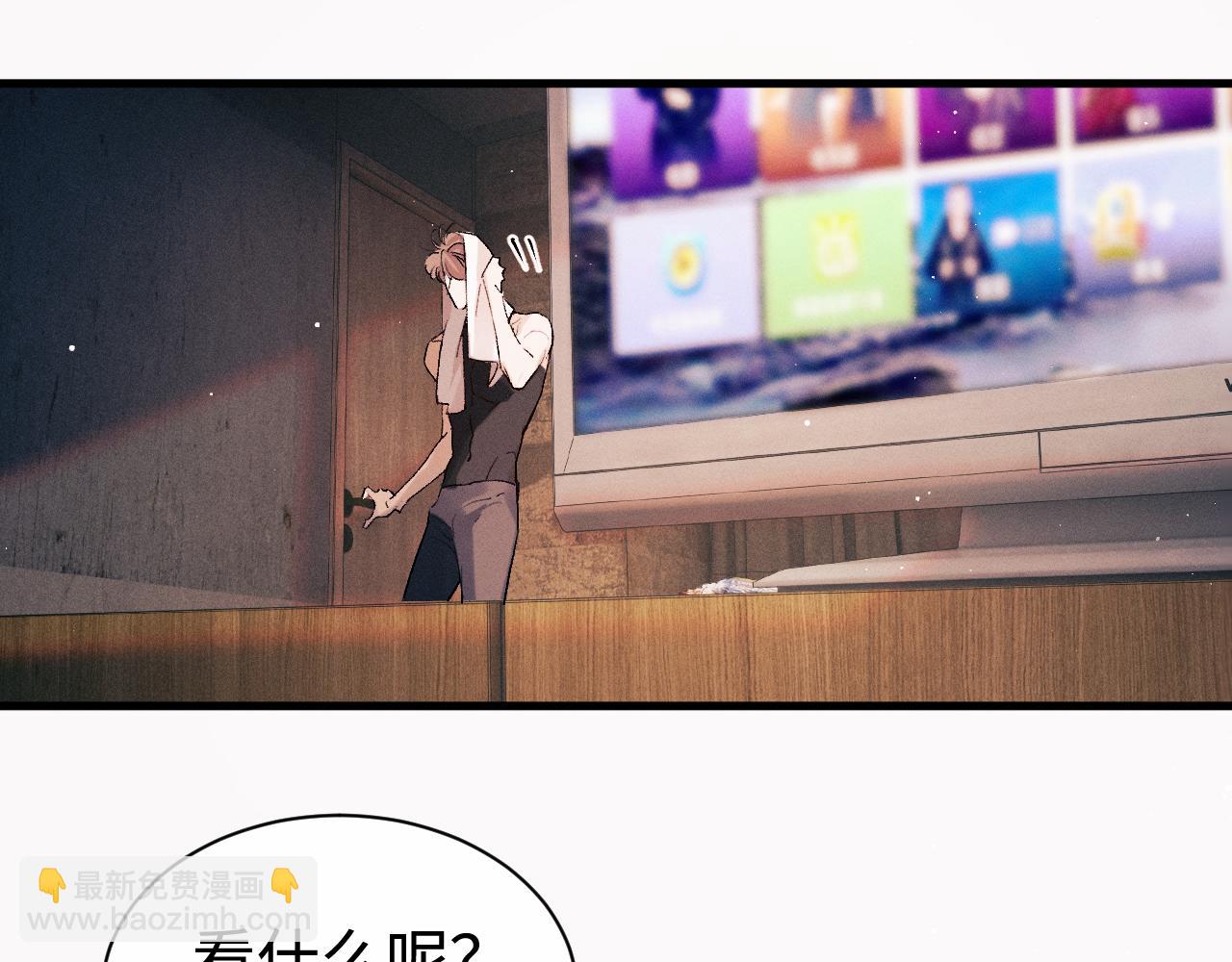 第117话 好腰和好牙(1/2)-第143话