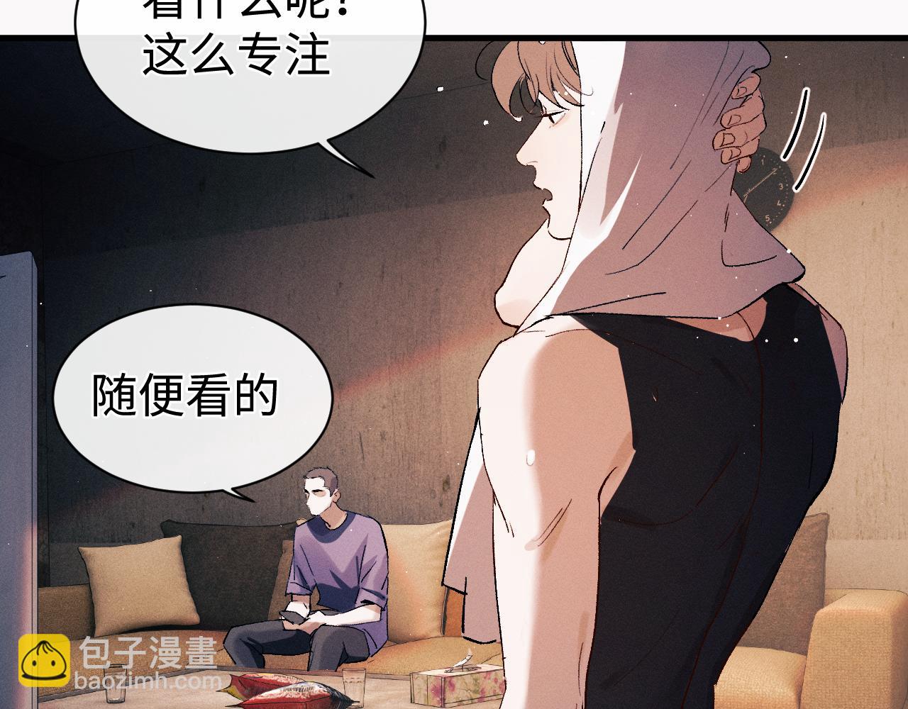 第117话 好腰和好牙(1/2)-第143话