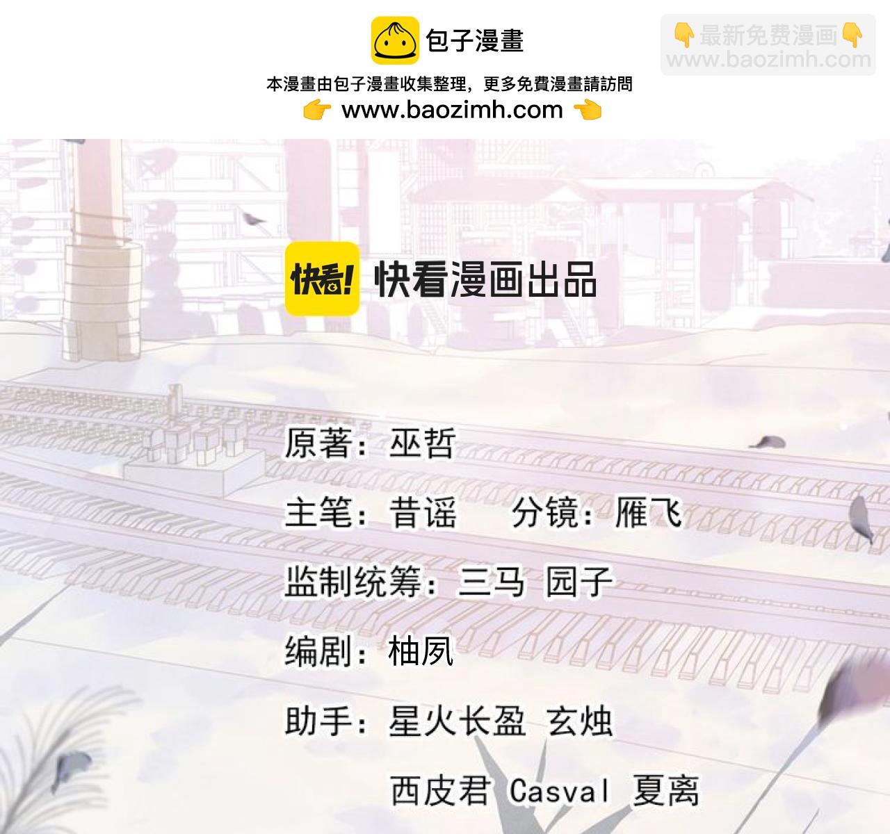 第117话 好腰和好牙(1/2)-第143话