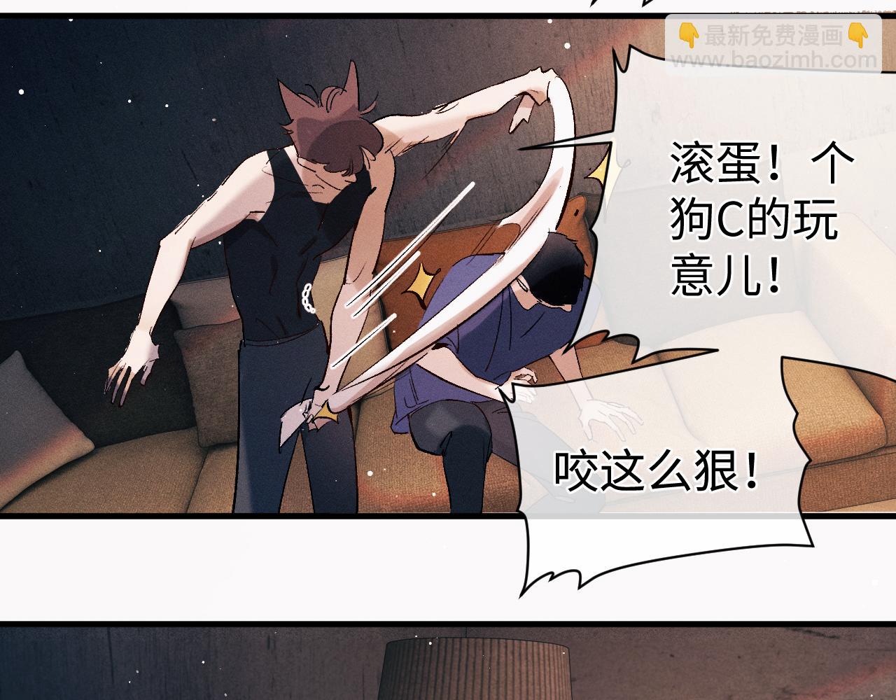 第117话 好腰和好牙(1/2)-第143话