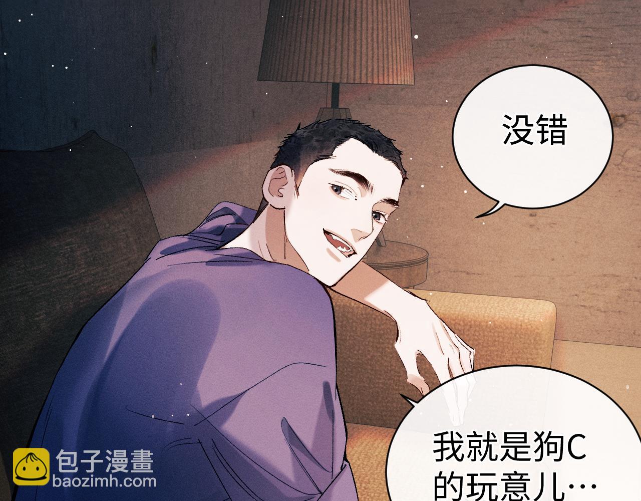 第117话 好腰和好牙(1/2)-第143话