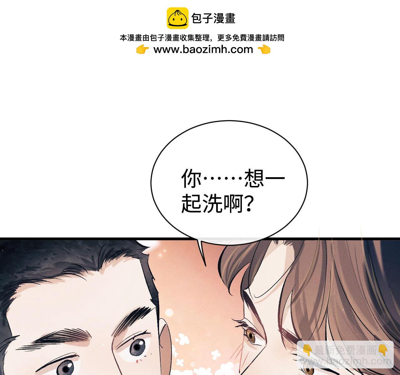 第117话 好腰和好牙(1/2)-第143话