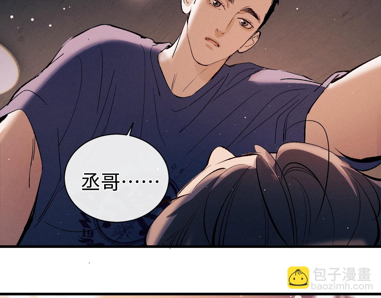 第117话 好腰和好牙(1/2)-第143话