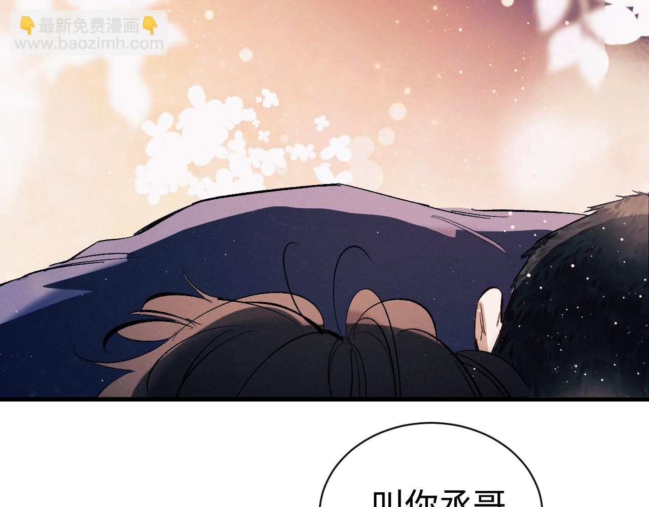 第117话 好腰和好牙(1/2)-第143话
