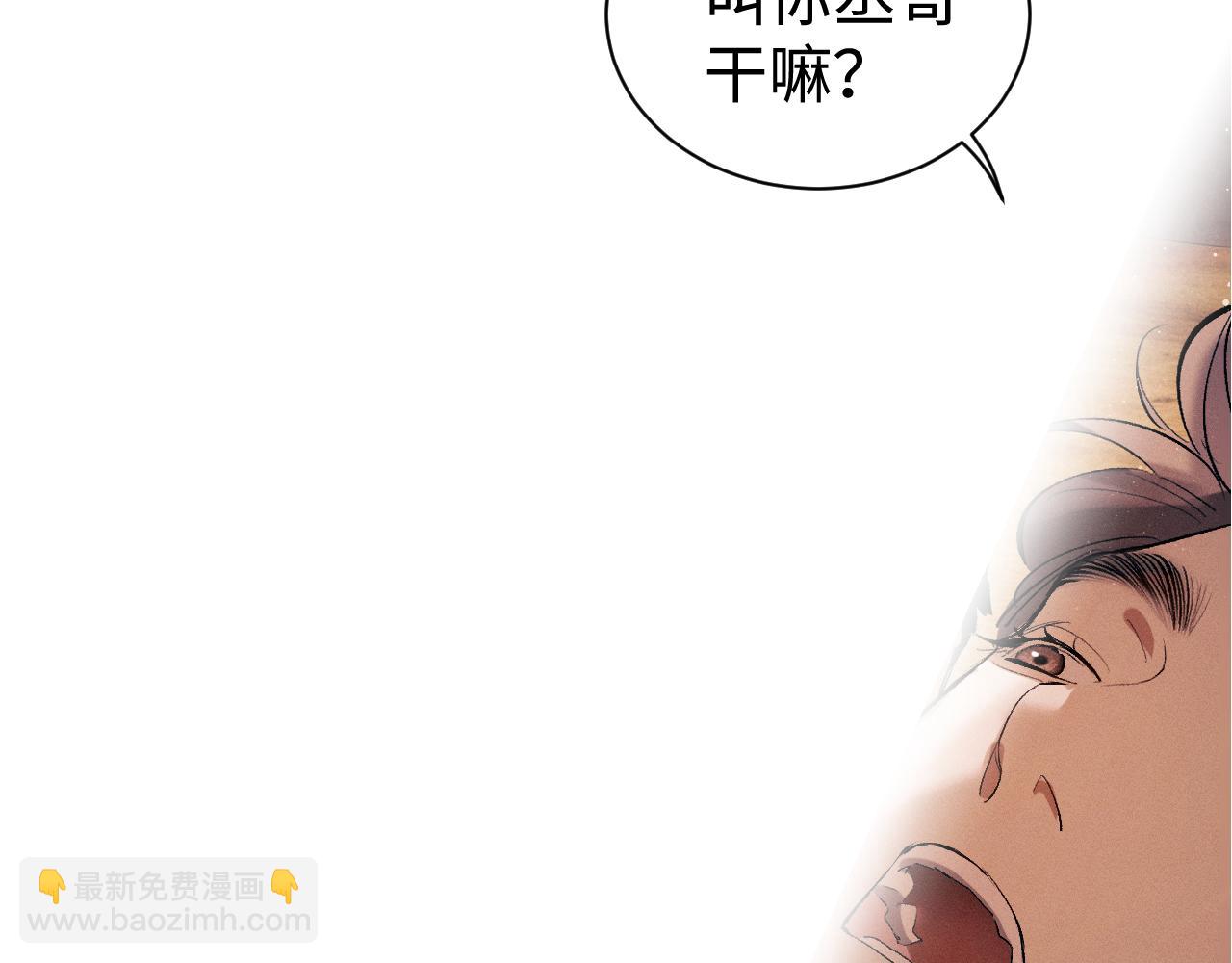 第117话 好腰和好牙(1/2)-第143话