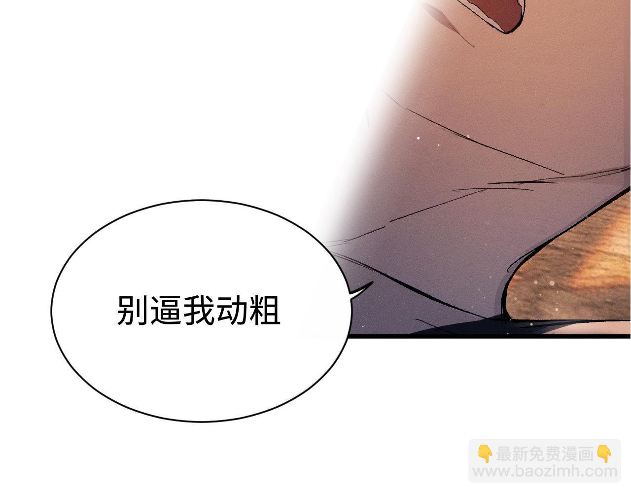 第117话 好腰和好牙(1/2)-第143话