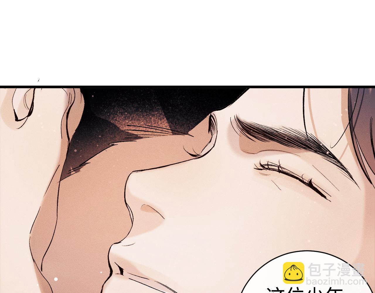 第117话 好腰和好牙(1/2)-第143话