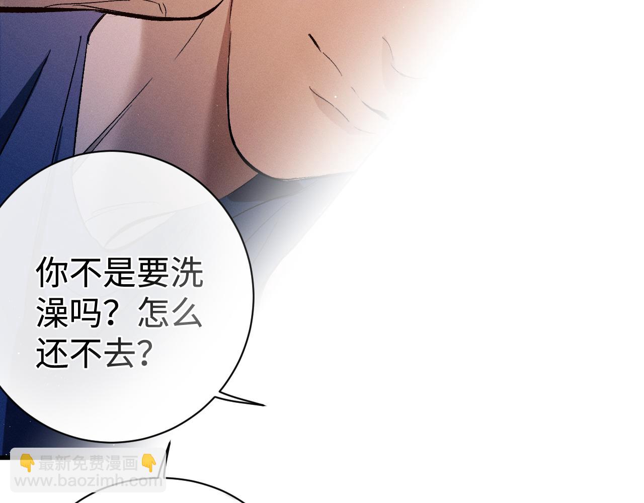 第117话 好腰和好牙(1/2)-第143话