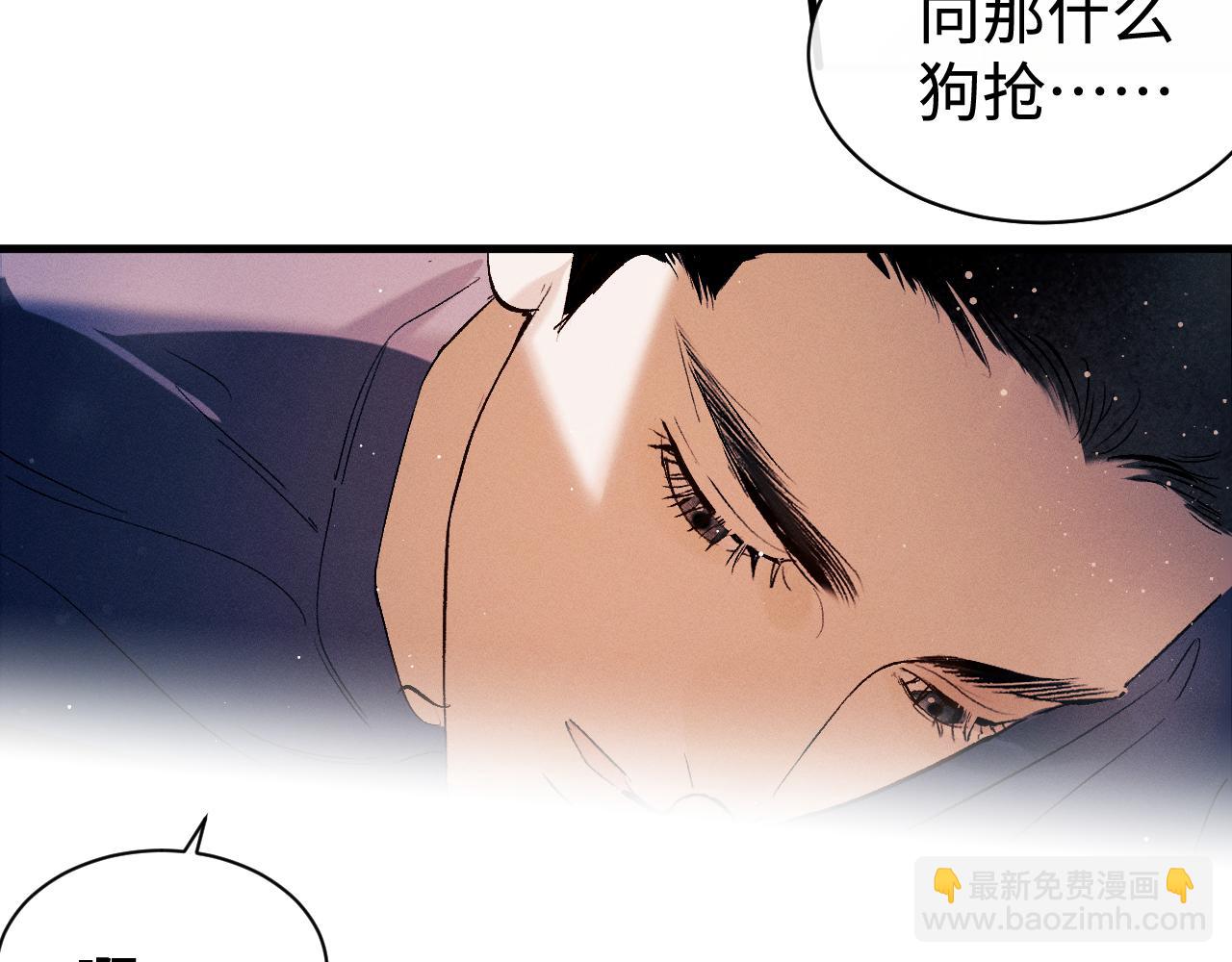 第117话 好腰和好牙(1/2)-第143话