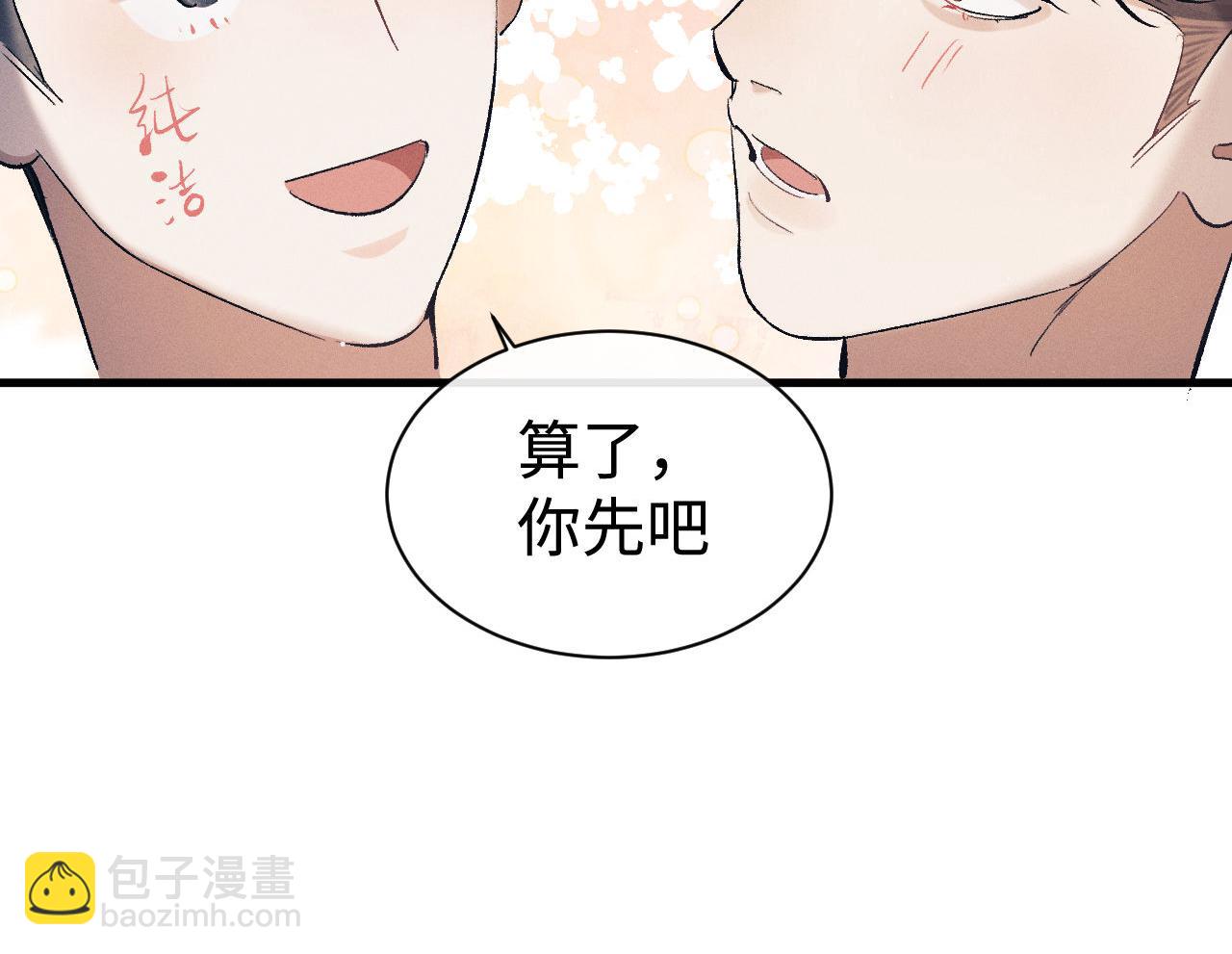 第117话 好腰和好牙(1/2)-第143话
