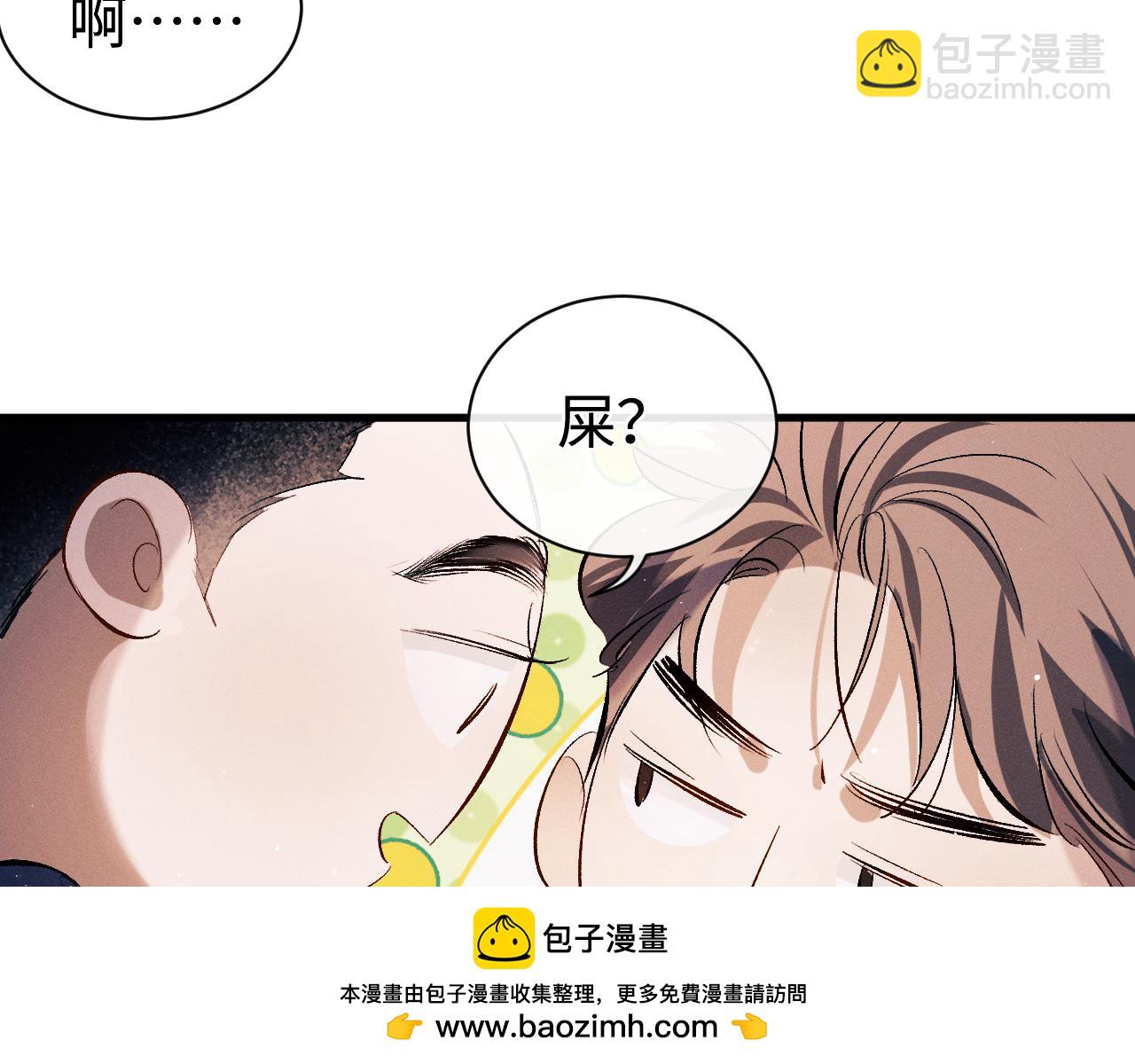 第117话 好腰和好牙(1/2)-第143话
