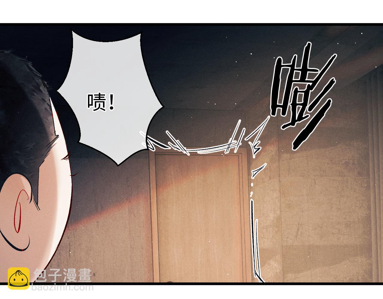 第117话 好腰和好牙(1/2)-第143话