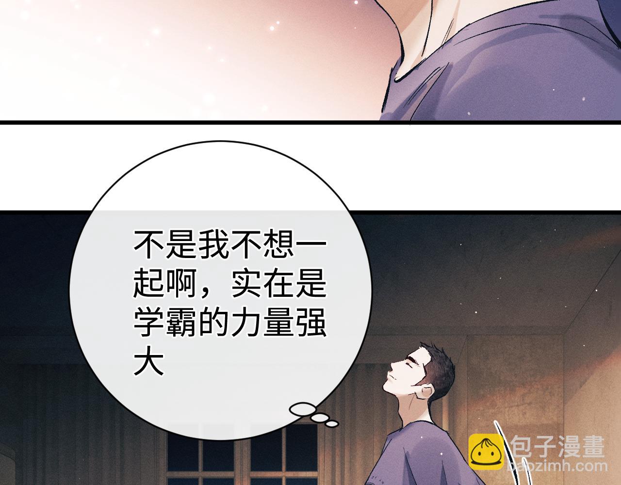 第117话 好腰和好牙(1/2)-第143话