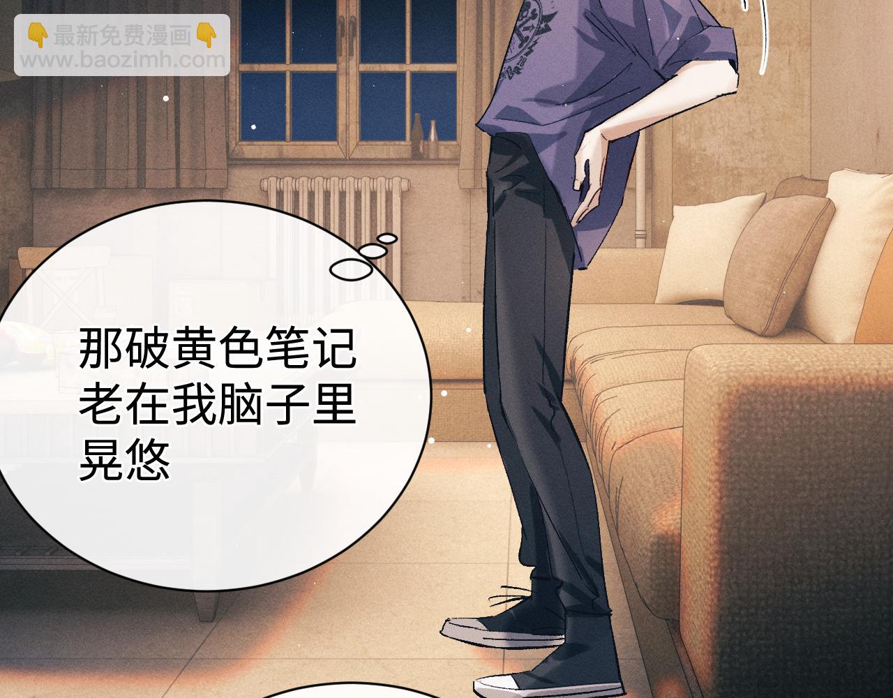 第117话 好腰和好牙(1/2)-第143话
