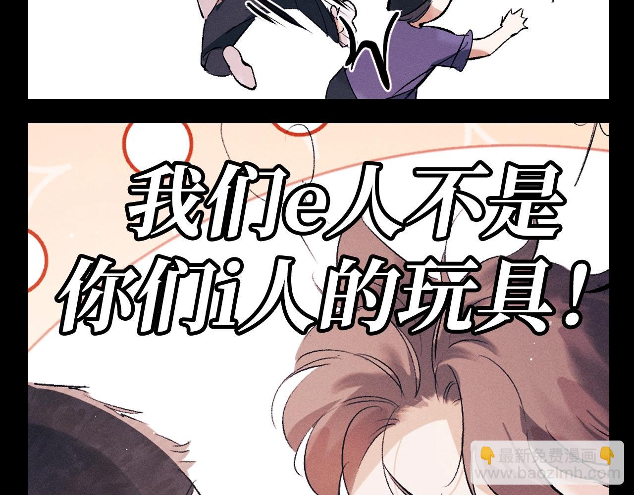 第24期 特别企划：大头大头！下雨不愁！-第145话